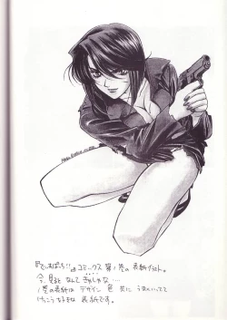 Page 25 of HIYOKO VOICE!