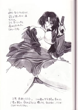 Page 26 of HIYOKO VOICE!