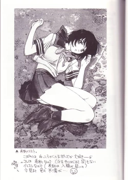 Page 4 of HIYOKO VOICE!