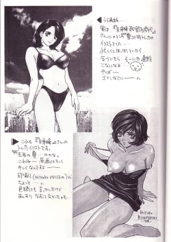 Page 6 of HIYOKO VOICE!