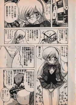 Page 28 of Sailor X vol. 4 - Sailor X vs. Cunty Horny!