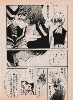 Page 41 of Sailor X vol. 4 - Sailor X vs. Cunty Horny!