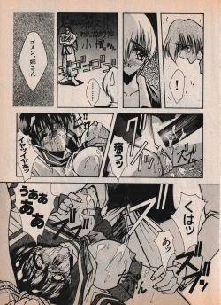 Page 50 of Sailor X vol. 4 - Sailor X vs. Cunty Horny!