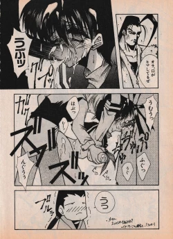 Page 53 of Sailor X vol. 4 - Sailor X vs. Cunty Horny!