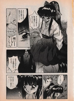 Page 58 of Sailor X vol. 4 - Sailor X vs. Cunty Horny!