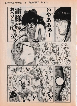 Page 95 of Sailor X vol. 4 - Sailor X vs. Cunty Horny!