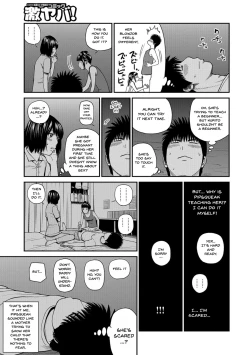 Page 125 of Momojiri Danchi MamaMom's Volley Ball | Momojiri District Mature Women's Volleyball Club Ch.1-9