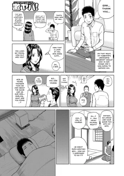 Page 159 of Momojiri Danchi MamaMom's Volley Ball | Momojiri District Mature Women's Volleyball Club Ch.1-9