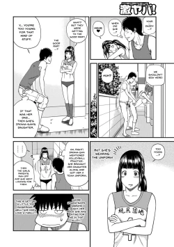 Page 67 of Momojiri Danchi MamaMom's Volley Ball | Momojiri District Mature Women's Volleyball Club Ch.1-9
