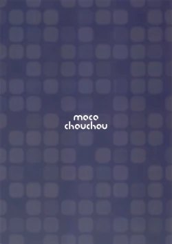 Page 25 of Yuutousei Ayaka no Uraomote Yarimakuri Shuugaku Ryokou Hen