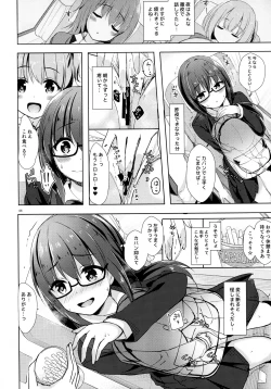 Page 5 of Yuutousei Ayaka no Uraomote Yarimakuri Shuugaku Ryokou Hen
