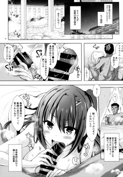 Page 7 of Yuutousei Ayaka no Uraomote Yarimakuri Shuugaku Ryokou Hen