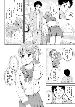 Page 28 of Zutto Issho.