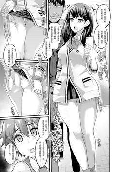 Download Ano Doyoubi kara Kawatta Nichijou C95 Kaijou Genteibon