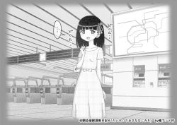 Page 734 of Osananajimi Saimin Choukyou Nikki