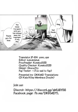 Page 21 of Mitsumeru Sono Saki ni Kimi no Sugata | The Remnant of Your Ensnaring Silhoutte
