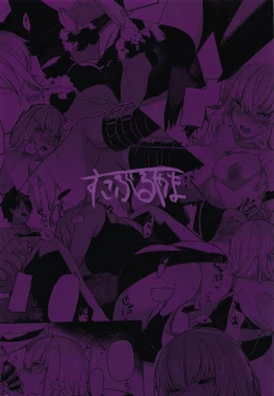 Page 24 of Shinjuku Sneaking Mission