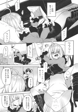 Page 2 of Shinjuku Sneaking Mission