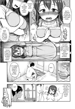 Page 3 of Imouto no Mune wa Seichou-ki