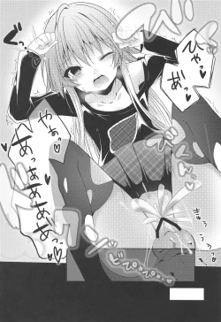 Page 17 of Shiri x Asu Kairakuron