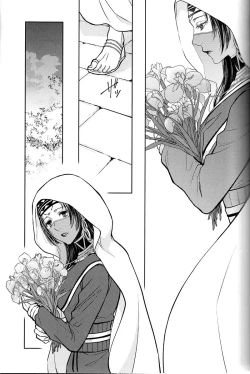 Page 18 of Teien de Matsu