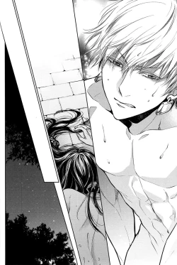 Page 47 of Teien de Matsu