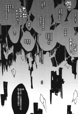 Page 43 of MokoMote Ecstasy