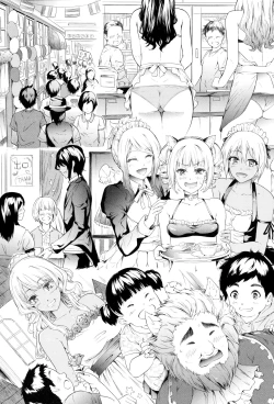 Page 173 of Gal Tomo Harem - The harem of gal's friend.