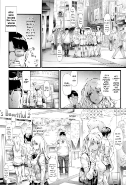 Page 17 of Gal Tomo Harem - The harem of gal's friend.