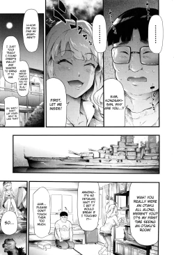 Page 20 of Gal Tomo Harem - The harem of gal's friend.