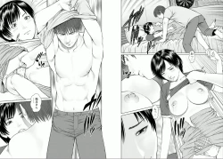 Page 21 of Aiyoku no Spiritual 1