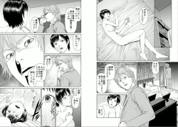 Page 27 of Aiyoku no Spiritual 1