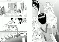 Page 34 of Aiyoku no Spiritual 1