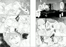 Page 55 of Aiyoku no Spiritual 1