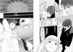 Page 6 of Aiyoku no Spiritual 1