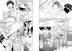 Page 9 of Aiyoku no Spiritual 1