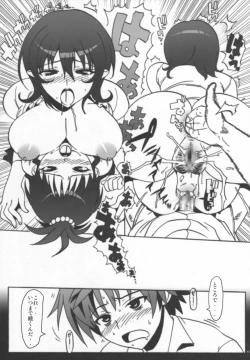 Page 30 of Hame Tora!