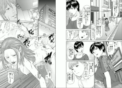 Page 19 of Aiyoku no Spiritual 2