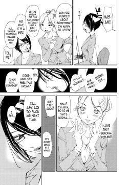 Page 168 of Kimi, Hentai... da yo ne