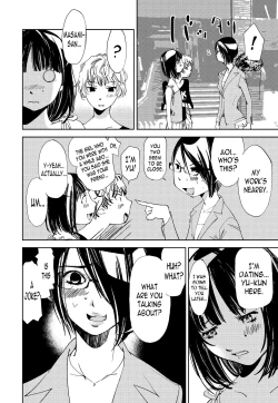 Page 175 of Kimi, Hentai... da yo ne