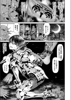 Page 7 of WEB Ban Mesuiki!! Nyotaika Yuugi Vol.02