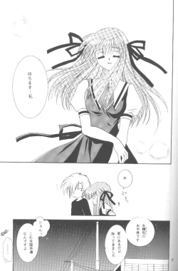 Page 16 of Kanonizumu 5