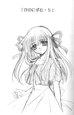 Page 2 of Kanonizumu 5