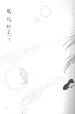 Page 4 of Kanonizumu 5