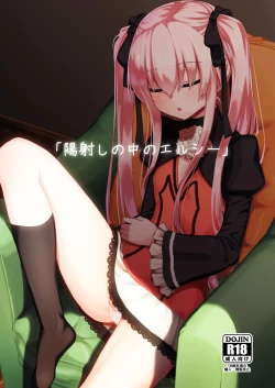 Page 2 of Hizashi no Naka no Elsie