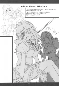 Page 11 of Toaru Hazukashi Gari ya no XXXX