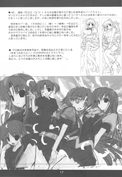 Page 16 of Toaru Hazukashi Gari ya no XXXX