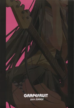 Page 18 of Toaru Hazukashi Gari ya no XXXX