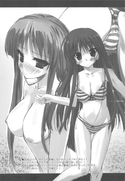 Page 3 of Toaru Hazukashi Gari ya no XXXX