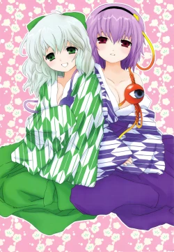 Page 20 of Touhou Sou Tennen Shoku Kisekae Goudou